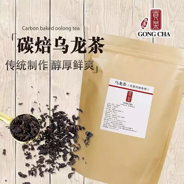 Trà olong Gongcha-duoc-ban-tai-NGUYÊN LIỆU PHA CHẾ ❣️KHÁNH VŨ❣️