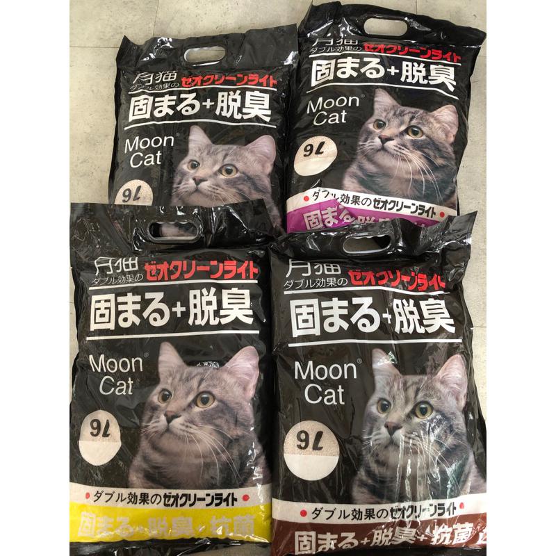 Cát Moon Cat 9L ( loại có chữ Moon Cat chính hãng )-duoc-ban-tai-CLOUDY PET SHOP