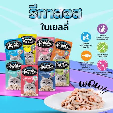 SP3.5 : Pate Mèo Regalos 70g (Thái Lan)-duoc-ban-tai-CLOUDY PET SHOP