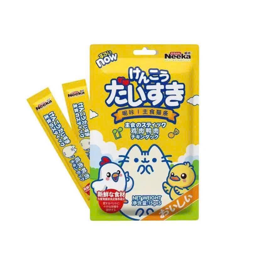 Súp Thưởng NEEKA GÓI 5 Thanh-duoc-ban-tai-CLOUDY PET SHOP