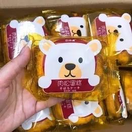 Bánh Gấu 5k-duoc-ban-tai-Tạp hoá Mai Thương