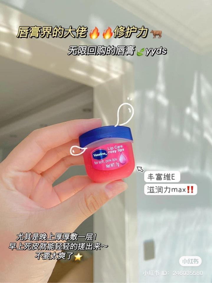 Dưỡng môi vaseline mới về-duoc-ban-tai-DAUHIEEN COSMETICS