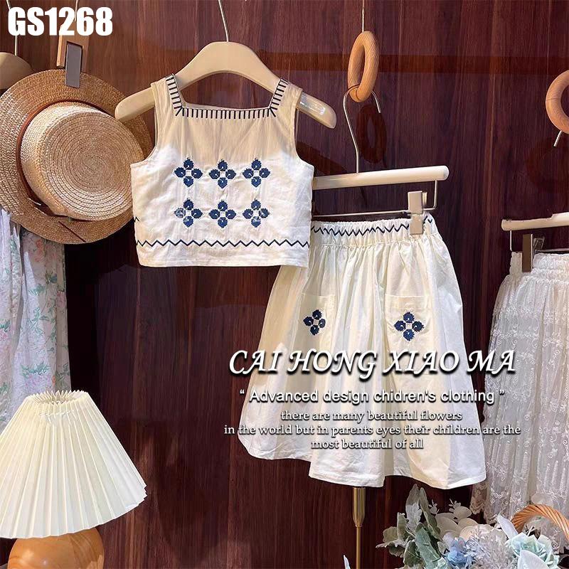 GS1268 - Set áo hai dây kèm váy hoa - Kem-duoc-ban-tai-Nhập Khẩu Chính Hãng