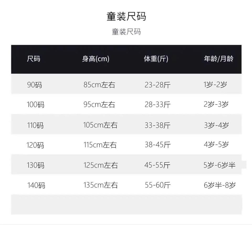 QR8646 - Quần Giá Váy Denim Cho Bé Gái-duoc-ban-tai-Nhập Khẩu Chính Hãng