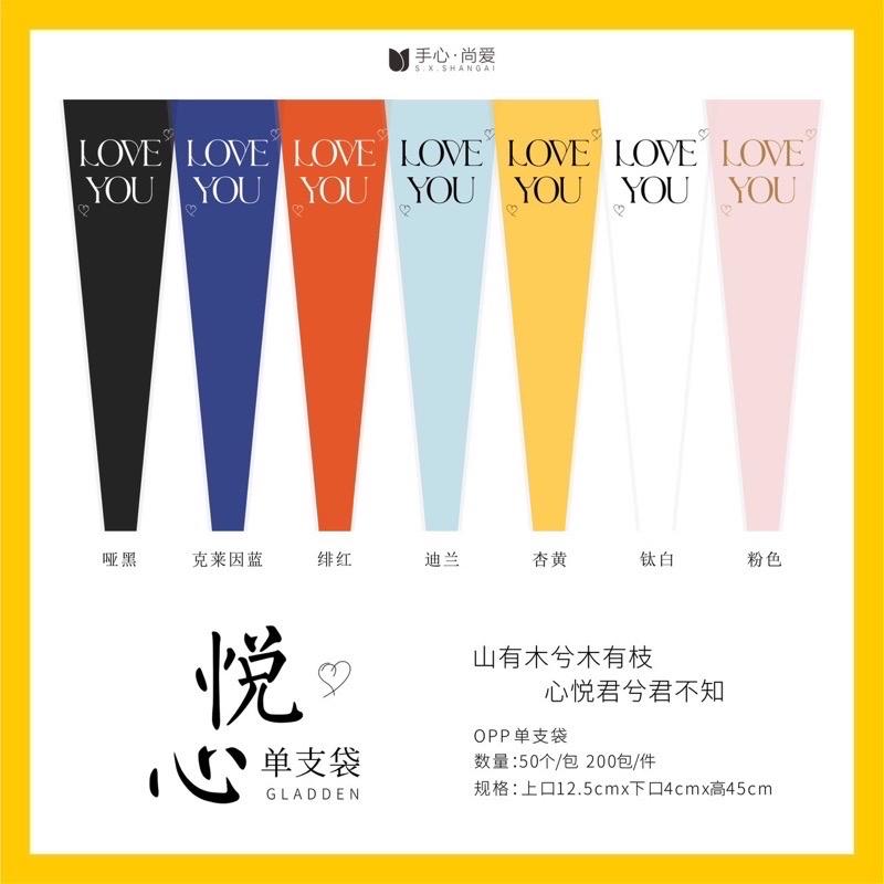 Túi đựng 1 bông hoa chữ Love-duoc-ban-tai-Gấu Trúc’s House