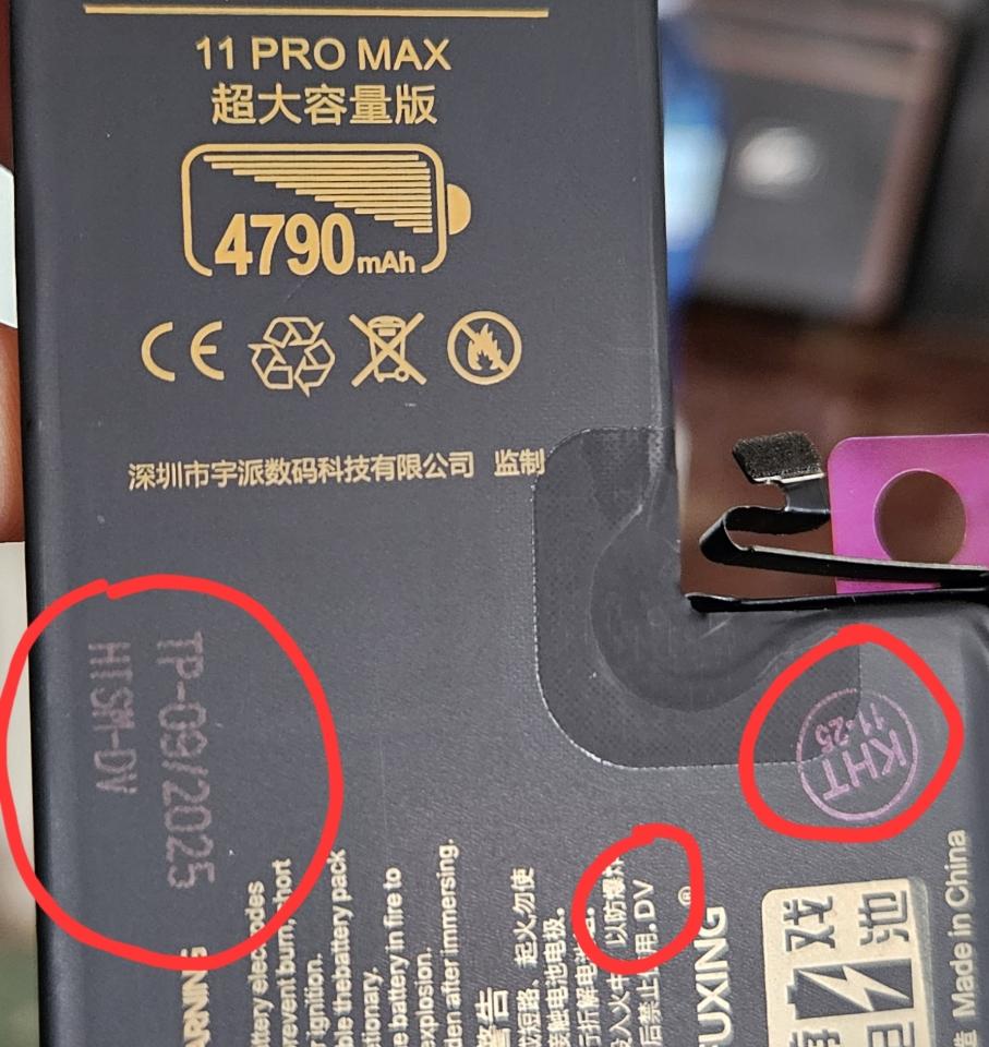 11prm - pin ip DLC .  DV-duoc-ban-tai-Tùng Phụ Kiện Hoco