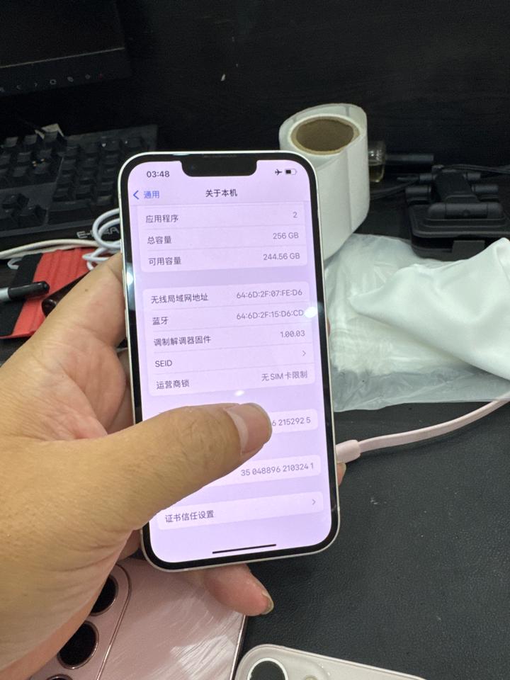 iPhone 13 256G pin 100% trắng 152925-duoc-ban-tai-HuấnĐT.VN - Mua Bán Sửa Chữa Điện Thoại tại Hải Hậu