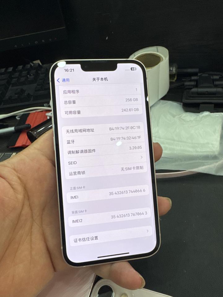 iPhone 13 256G pin 100% hồng 440666-duoc-ban-tai-HuấnĐT.VN - Mua Bán Sửa Chữa Điện Thoại tại Hải Hậu