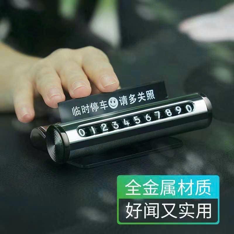 Bảng số điện thoại-duoc-ban-tai-Nội thất ô tô Ánh Duy