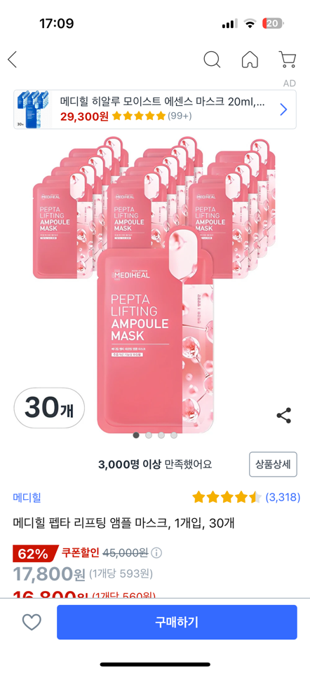 Mask mediheal hồng-duoc-ban-tai-Thu Huong Hoang- Mỹ Phẩm Hàn chính hãng