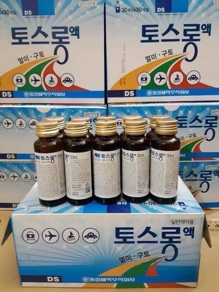 Thuốc say xe ( lọ)-duoc-ban-tai-Thu Huong Hoang- Mỹ Phẩm Hàn chính hãng