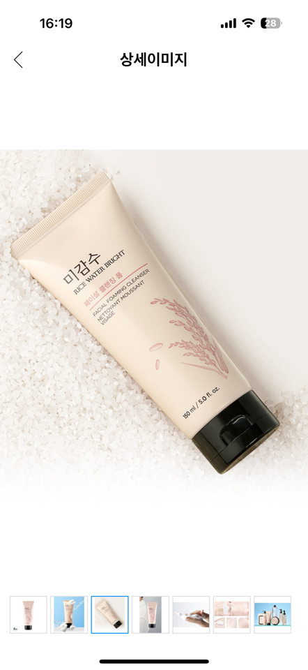 Srm gạo hồng the face shop-duoc-ban-tai-Thu Huong Hoang- Mỹ Phẩm Hàn chính hãng