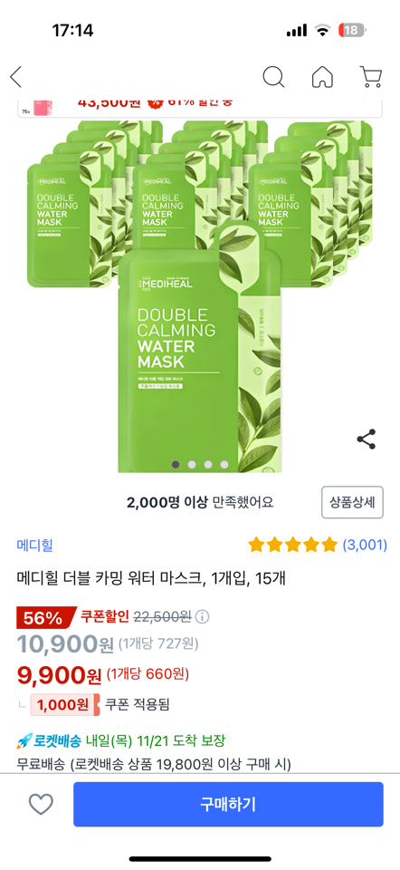 Mask mediheal trà xanh-duoc-ban-tai-Thu Huong Hoang- Mỹ Phẩm Hàn chính hãng