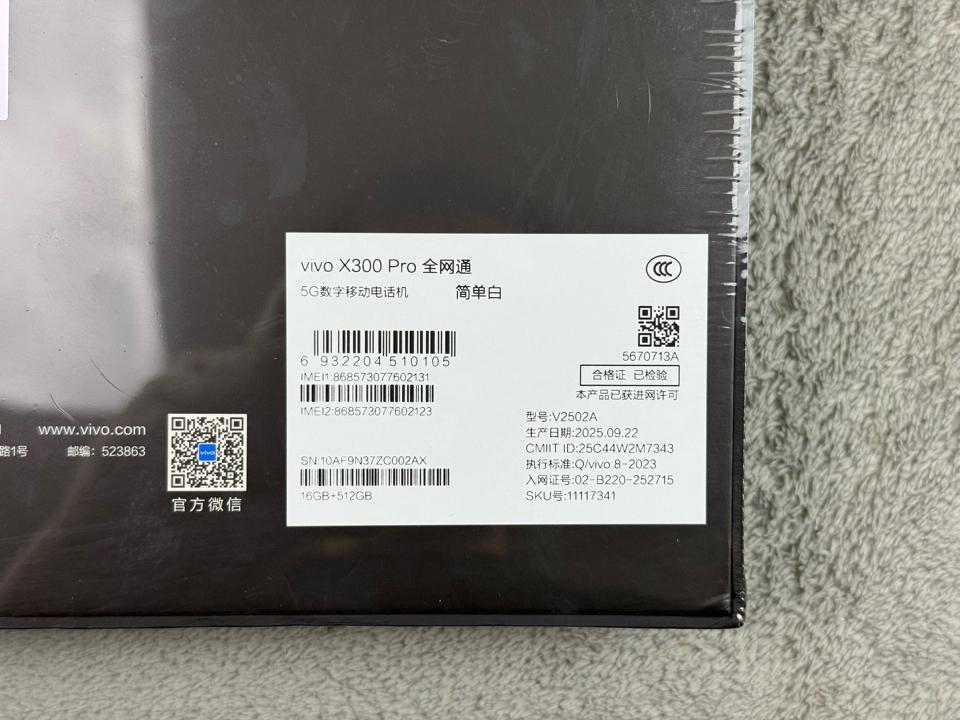 Vivo X300 Pro 16/512G - 02131-duoc-ban-tai-Điện Thoại Xanh