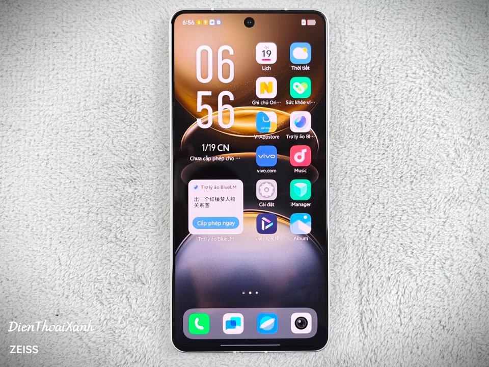 Vivo X100s 12/256G - 55093-duoc-ban-tai-Điện Thoại Xanh