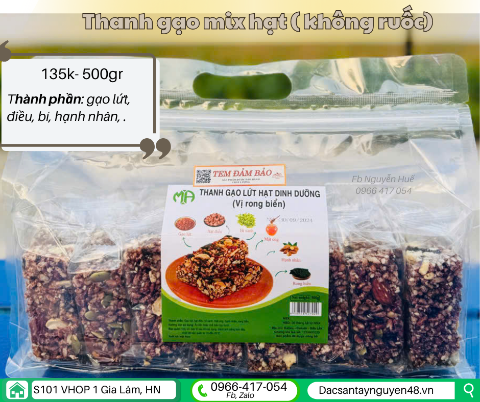 Thanh gạo lứt không ruốc (500gr)-duoc-ban-tai-Đặc Sản Tây Nguyên Huế_48
