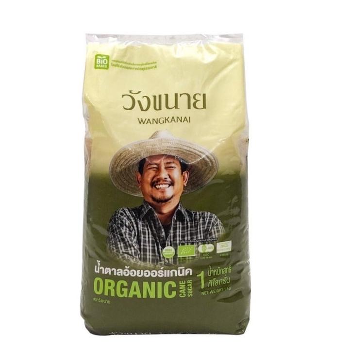 Đường hữu cơ Thái Lan 1kg-duoc-ban-tai-Dziễm Hương - Tiệm tạp hoá giấc mơ