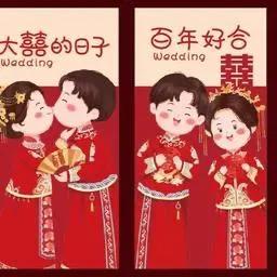Lì xì bê tráp -duoc-ban-tai-Phụ kiện Hoa - Tráp Song Hỷ 