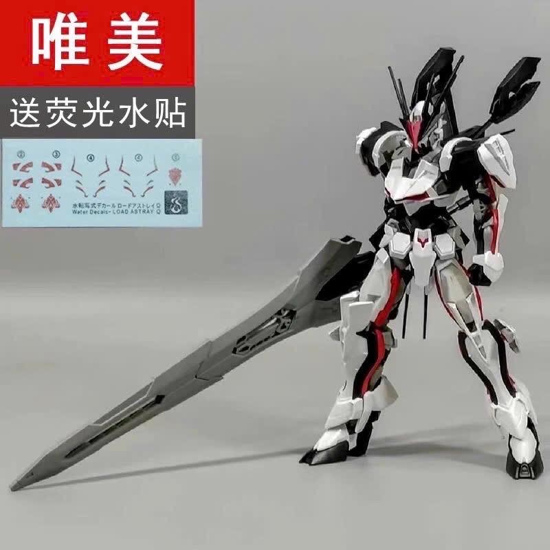 Astray OMEGA: tặng đế ko áo choàng: 119k-duoc-ban-tai-Sỉ mô hình Speedster
