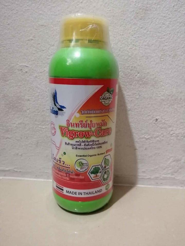 Phân bón hữu cơ sinh học  NANO AMINO (Chai nắp vàng NK Thái Lan)

-duoc-ban-tai-ĐẠI LÝ VTNN ĐÌNH THANH