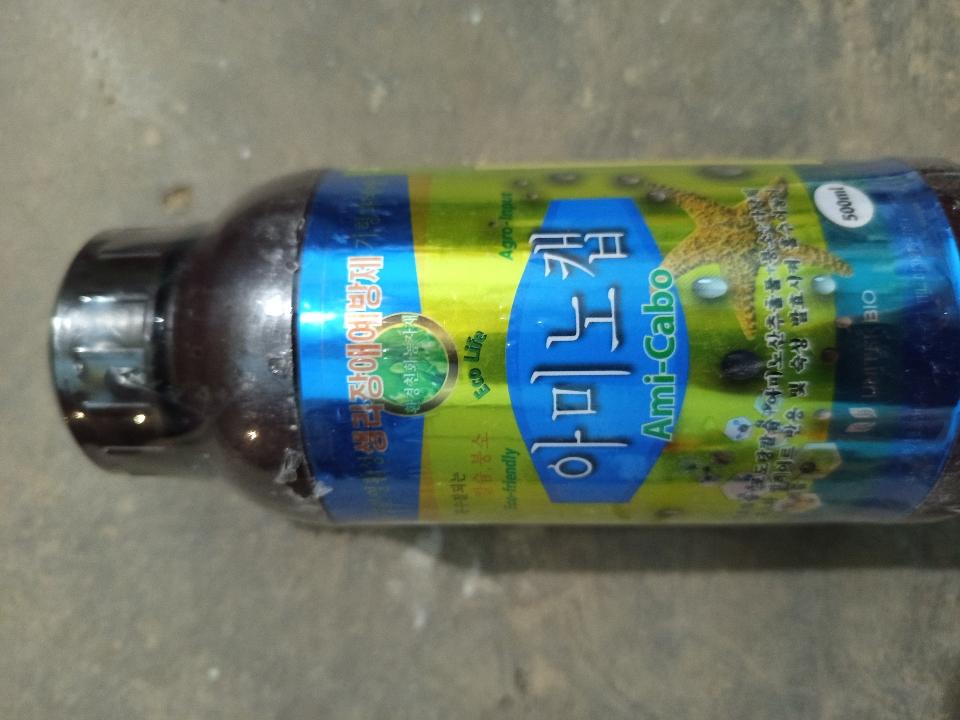 AMICABO-duoc-ban-tai-ĐẠI LÝ VTNN ĐÌNH THANH