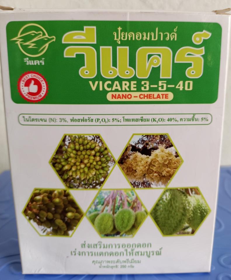 Phân bón hỗn hợp KNO3  13 - 0 - 46-duoc-ban-tai-ĐẠI LÝ VTNN ĐÌNH THANH