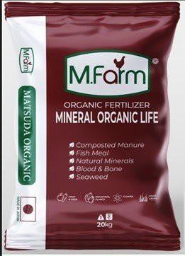 Phân bón hữu cơ MATSUDA ORGANIC
( Nhật Bản)-duoc-ban-tai-ĐẠI LÝ VTNN ĐÌNH THANH