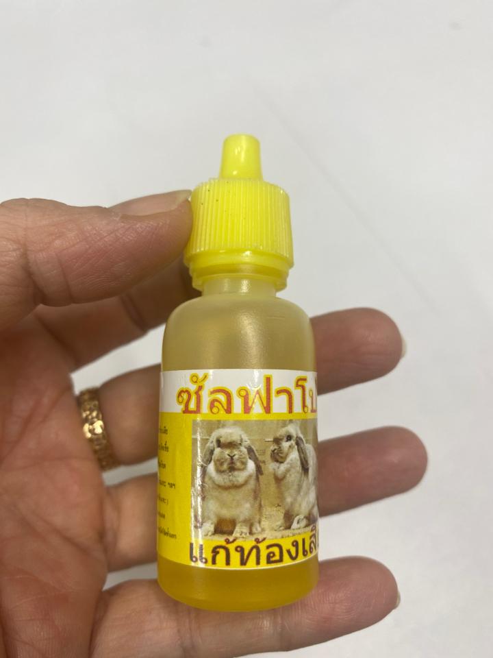 Thuốc tiêu chảy Hams, thỏ, bọ-duoc-ban-tai-Gạo Pet Shop