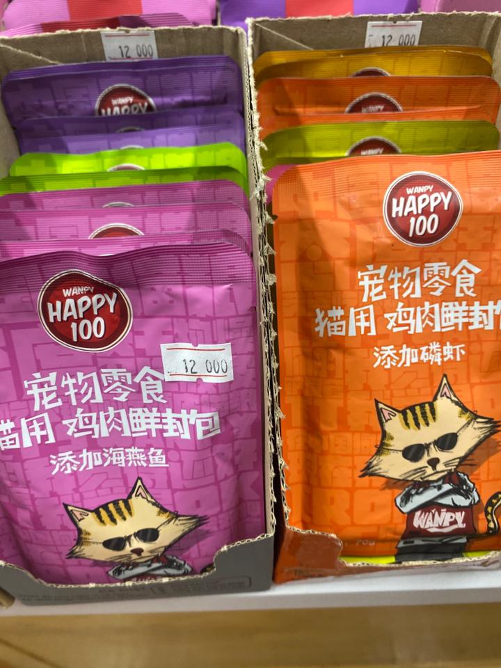 Pate Wanpy Happy 100-duoc-ban-tai-Gạo Pet Shop