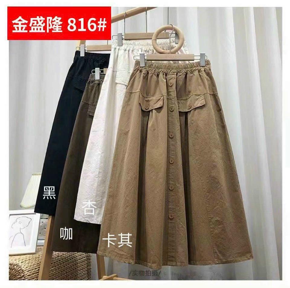 Chân váy thô chun-duoc-ban-tai-Thùy Dương shop