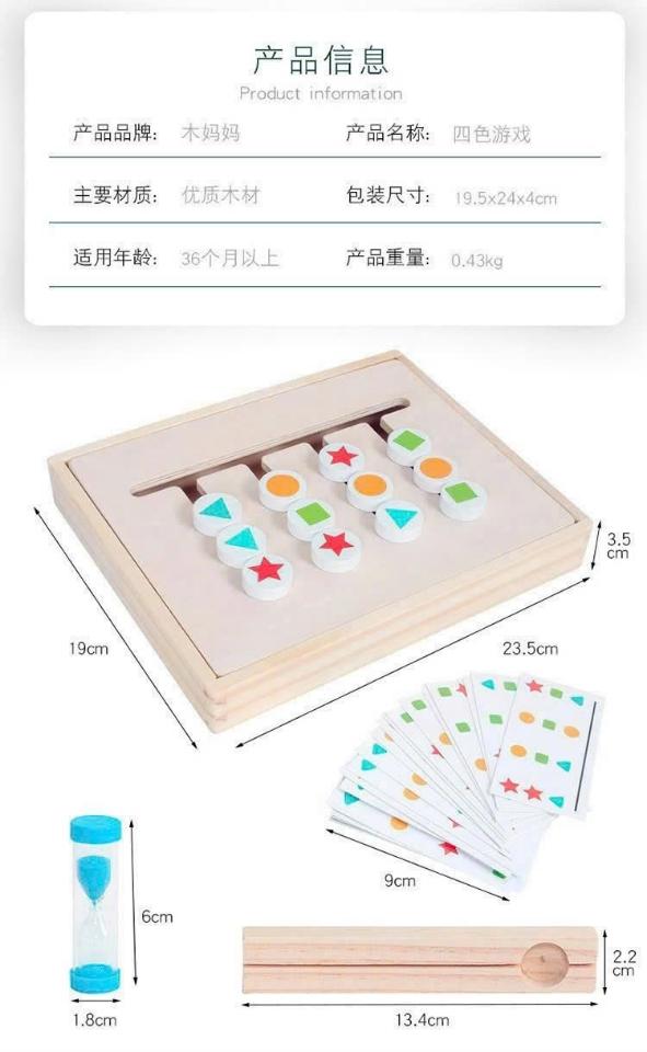 Game tư duy 4 màu sắc hình khối-duoc-ban-tai-ALA BABY SHOP