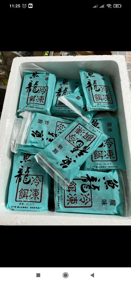 Đông lạnh xanh-duoc-ban-tai-Triều Chim Cảnh - Shop Đồ Câu Tam An