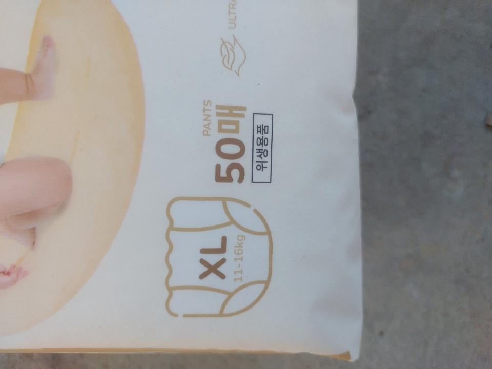 Quần ngày XL 48-duoc-ban-tai-NPP GIA KHANG