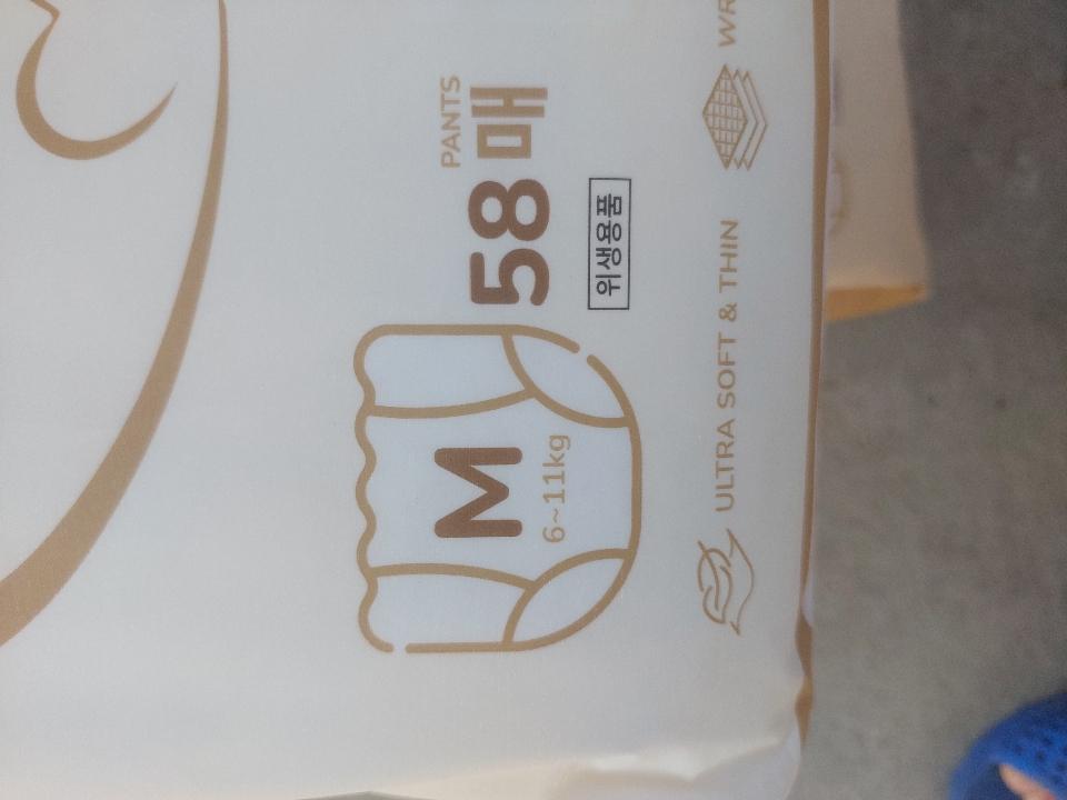 Quần ngày  M 58-duoc-ban-tai-NPP GIA KHANG