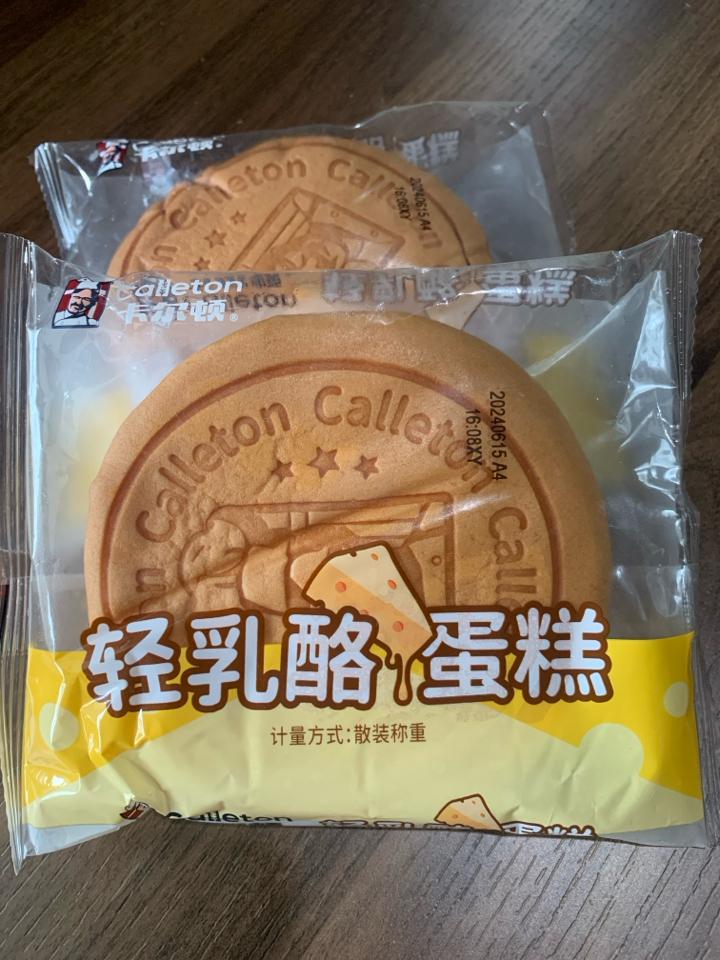 Bánh phô mai Calleton -duoc-ban-tai-Tạp hoá Gà Mini
