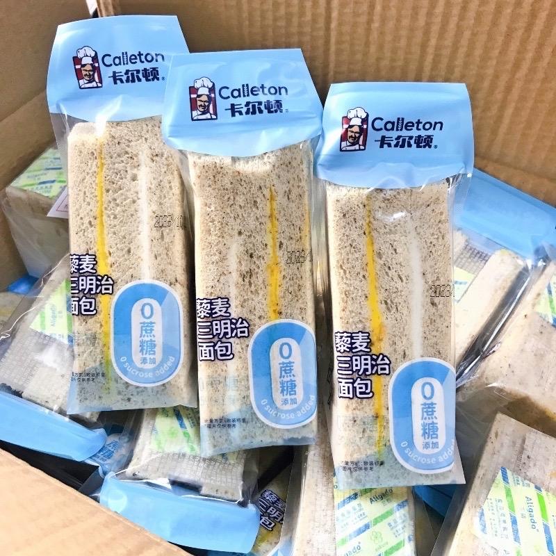 Bánh mì Sandwich Calleton-duoc-ban-tai-Tạp hoá Gà Mini