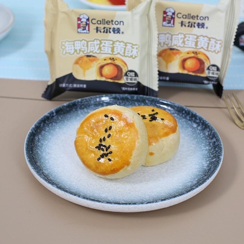 Bánh tô nhân trứng vịt biển muối-duoc-ban-tai-Tạp hoá Gà Mini