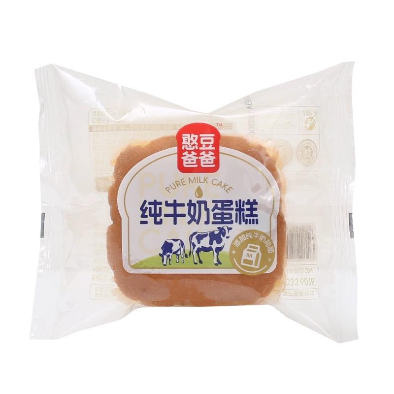 Bánh bông lan sữa-duoc-ban-tai-Tạp hoá Gà Mini