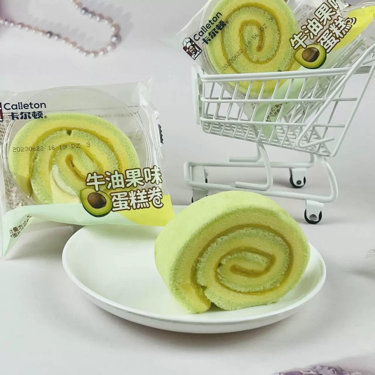 Bông lan cuộn trái bơ-duoc-ban-tai-Tạp hoá Gà Mini