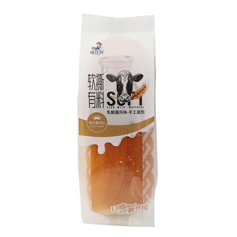 Bánh mì nhân kem sữa chua-duoc-ban-tai-Tạp hoá Gà Mini