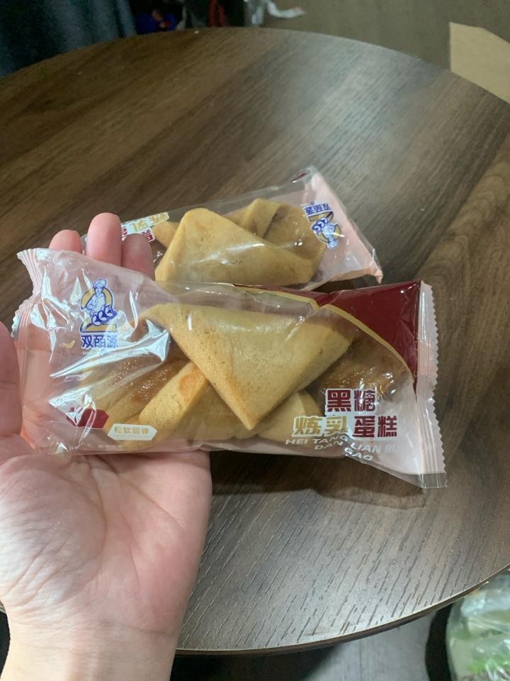Bánh bông lan đường đen-duoc-ban-tai-Tạp hoá Gà Mini