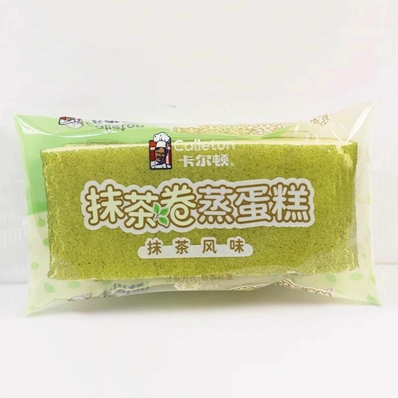 Bông lan trà xanh Calleton-duoc-ban-tai-Tạp hoá Gà Mini