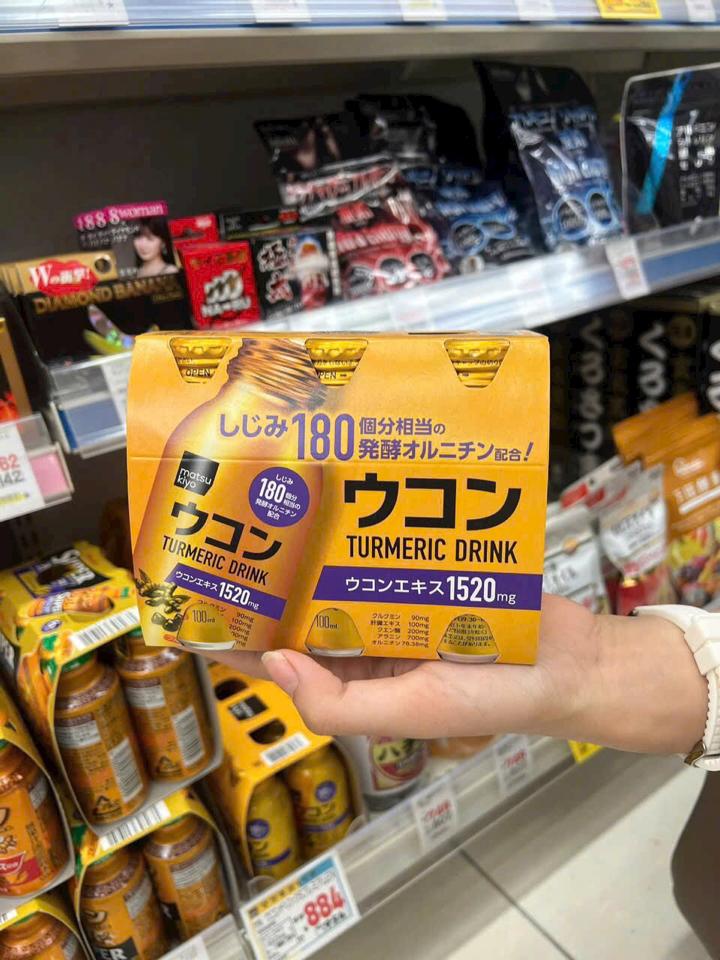 Nước nghệ Ukon Matsukiyo-duoc-ban-tai-Hàng Nhật nội địa- Hello Tokyo Shop