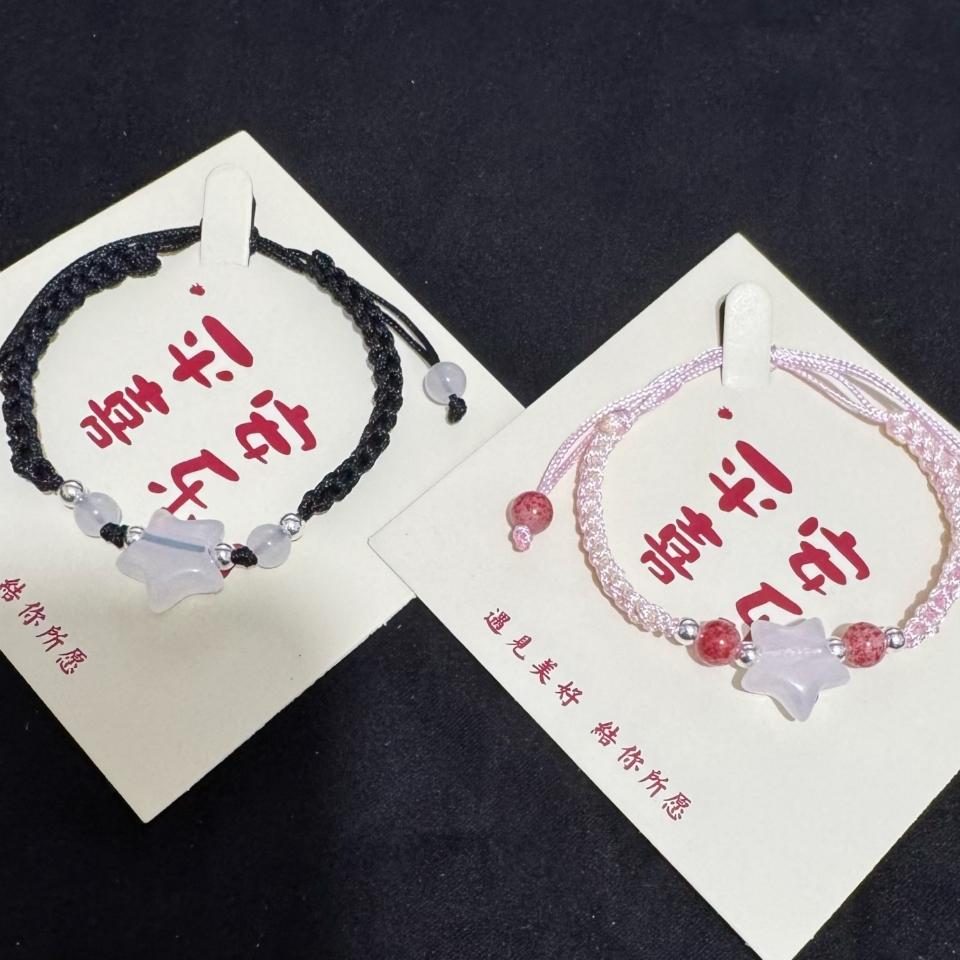 Vòng đeo tay ngôi sao 2 màu đen hồng, mã V61
Sỉ 68k/10 cái-duoc-ban-tai-Kho Sỉ Phụ Kiện Sipuki