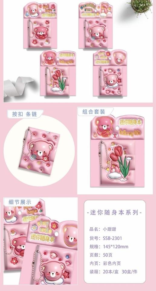 Móc khóa sổ 3D siêu cưng treo cặp, balo, bóp bút..., mã 799
-duoc-ban-tai-Kho Sỉ Phụ Kiện Sipuki