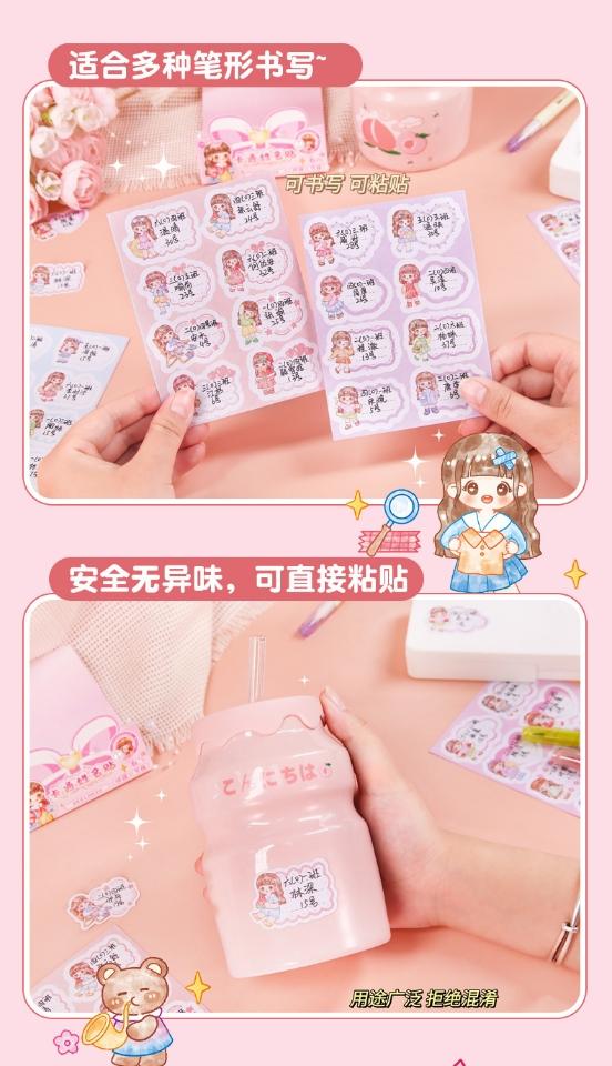 Nhãn tên 1 túi 6 tờ, mã 306
Sỉ 42k/10 túi-duoc-ban-tai-Kho Sỉ Phụ Kiện Sipuki