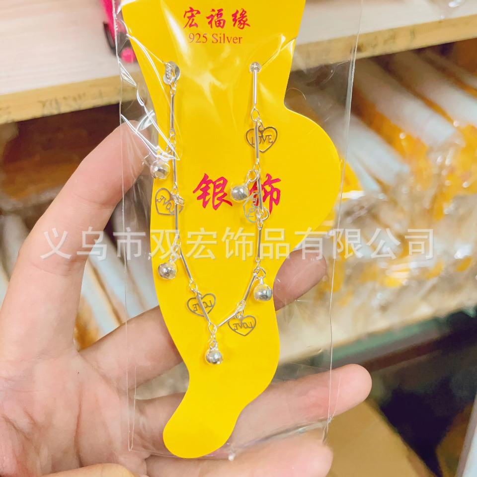 Lắc chân hàng đẹp sáng chi tiết, mã 141
Sỉ 13.8k-duoc-ban-tai-Kho Sỉ Phụ Kiện Sipuki