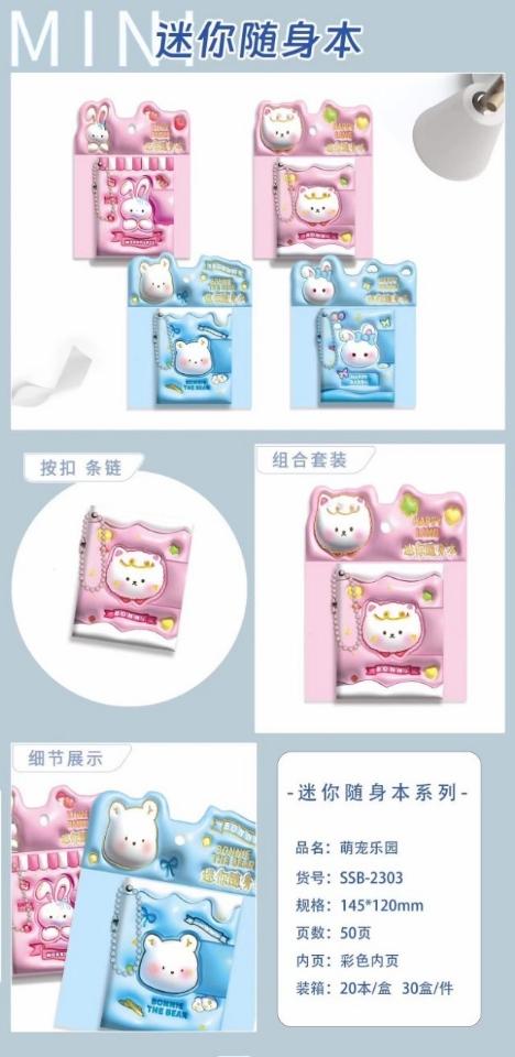 Móc khóa sổ 3D siêu cưng treo cặp, balo, bóp bút..., mã 799
-duoc-ban-tai-Kho Sỉ Phụ Kiện Sipuki