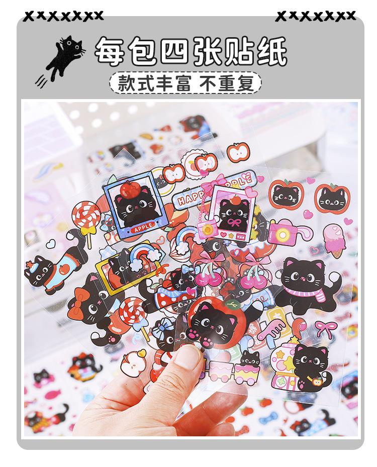 Sticker mèo đen, S05
Sỉ 18k/10 tấm-duoc-ban-tai-Kho Sỉ Phụ Kiện Sipuki