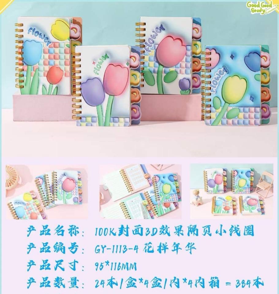Sổ 3D phân trang lò xo hàng hot size 116x95mm, mã hàng 705
-duoc-ban-tai-Kho Sỉ Phụ Kiện Sipuki